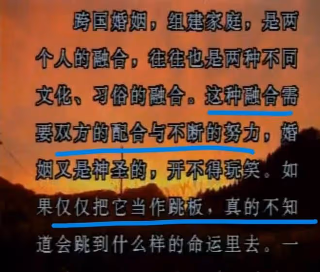 跨國新娘的悲慘遭遇:嫁到日本農村的天津女人,第一天就後悔了