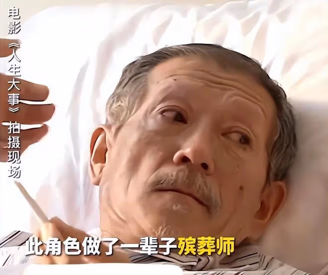 突發!演員羅京民去世,生前經典作品無數,遺作還有半月上映