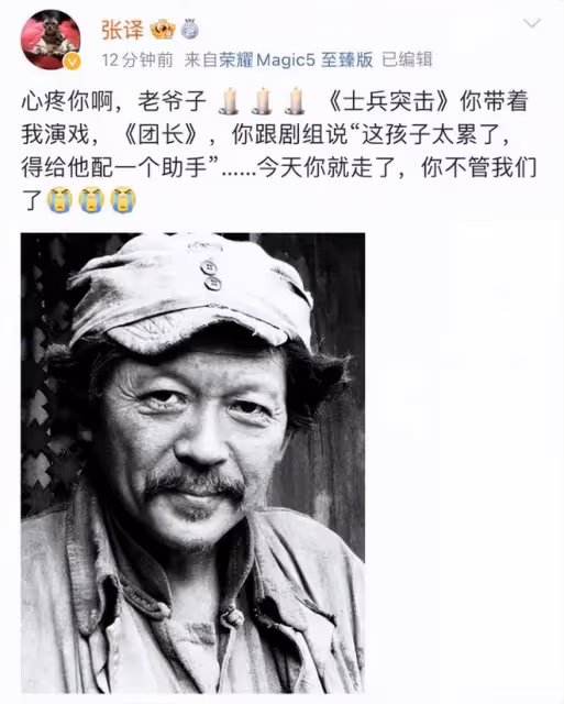突發！演員羅京民去世，生前經典作品無數，遺作還有半月上映