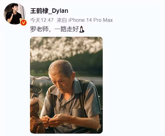 突發！演員羅京民去世，生前經典作品無數，遺作還有半月上映
