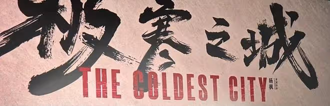 突發！演員羅京民去世，生前經典作品無數，遺作還有半月上映