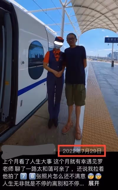 突發！演員羅京民去世，生前經典作品無數，遺作還有半月上映