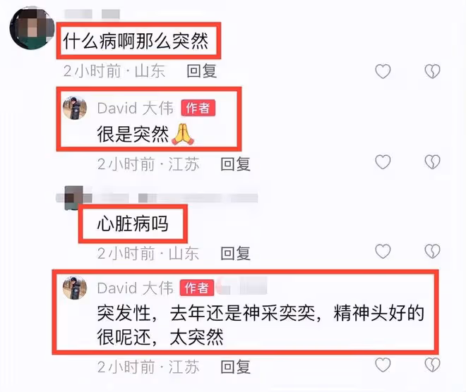 突發!演員羅京民去世,生前經典作品無數,遺作還有半月上映
