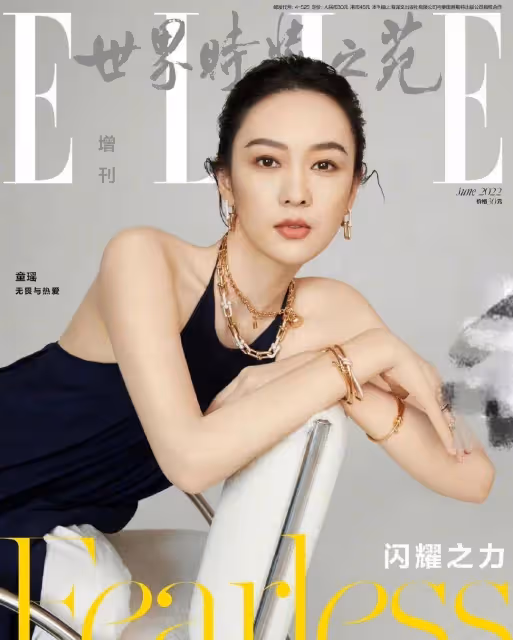 童瑤終於贏過章子怡！最新大片造型封神，換對妝容真變女王太大氣