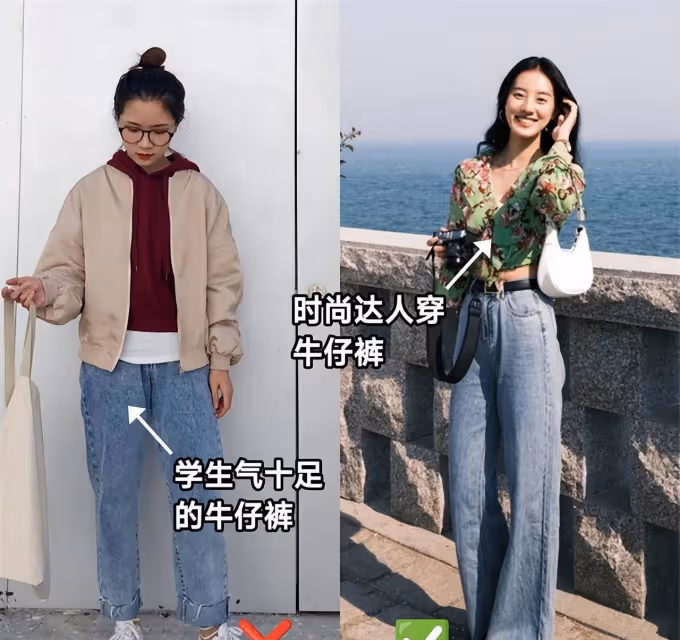 夏天,如何把牛仔褲穿出時髦感?關鍵一:配對鞋子,關鍵二:上衣