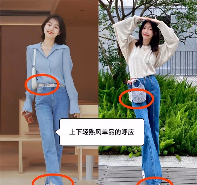 夏天,如何把牛仔褲穿出時髦感?關鍵一:配對鞋子,關鍵二:上衣