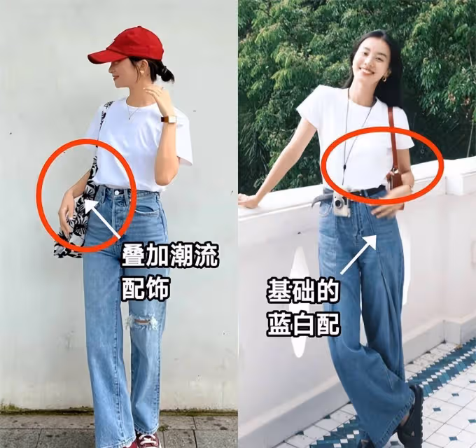 夏天,如何把牛仔褲穿出時髦感?關鍵一:配對鞋子,關鍵二:上衣
