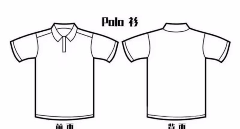 四十歲的男人如何把polo衫穿出高級感?