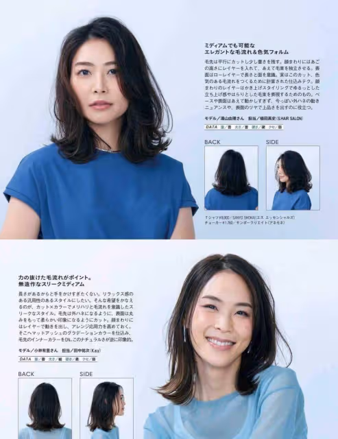40歲以後,如何第一眼就給人「很會打扮」的感覺?