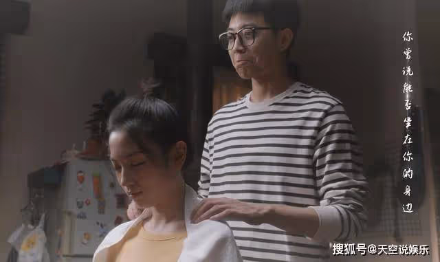 《後浪》為女性做推拿時,趙力權的紳士手,打了任天真的臉