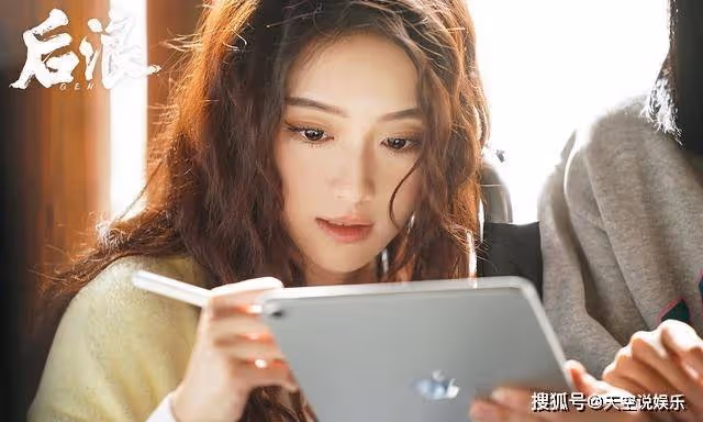 《後浪》為女性做推拿時,趙力權的紳士手,打了任天真的臉