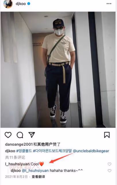 大S離婚前已聯繫上具俊曄,多次用小號在男方ins留言,小S也知情