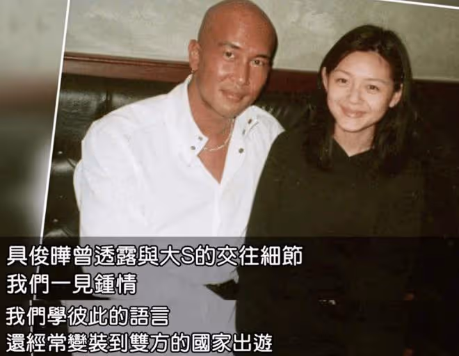 大S離婚前已聯繫上具俊曄,多次用小號在男方ins留言,小S也知情