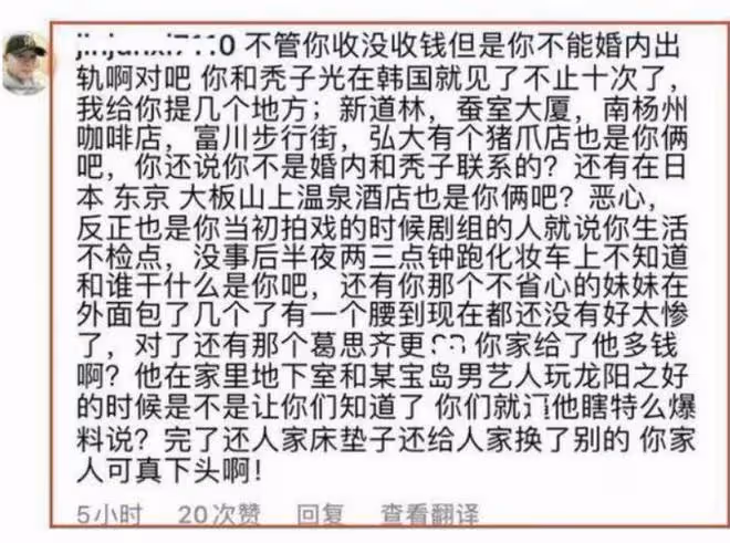 大S離婚前已聯繫上具俊曄,多次用小號在男方ins留言,小S也知情