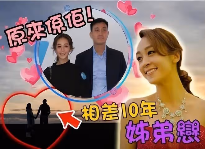 黃心穎為姐姐慶祝生日,三姐妹在豪華遊艇上慶祝,場面十分奢華