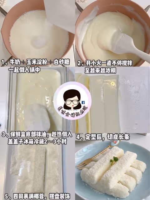 教你在家製作奶糕小甜點,3分鐘就搞定㊙️