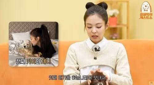 悲報!BLACKPINK Jennie首次透露」愛犬過世…失去Kai非常難過。」