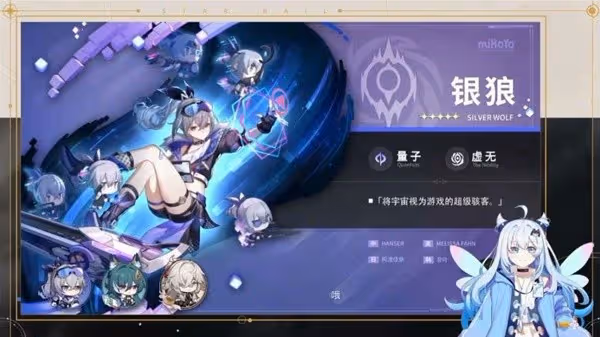 《崩壞:星穹鐵道》1.1版躍遷池、活動前瞻