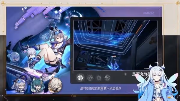 《崩壞:星穹鐵道》1.1版躍遷池、活動前瞻