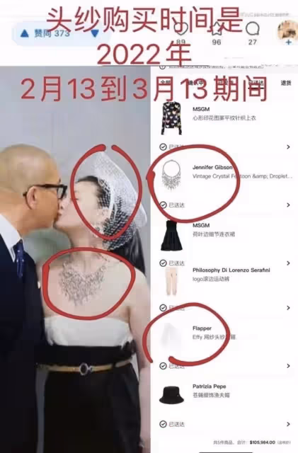 再次秒刪!汪小菲發文稱讚大S是好人!此前曬兒女正面照遭大S起訴