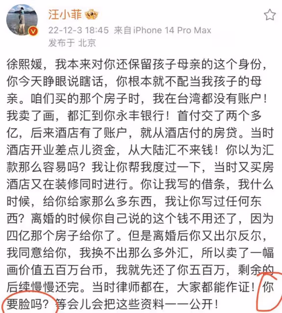 再次秒刪!汪小菲發文稱讚大S是好人!此前曬兒女正面照遭大S起訴