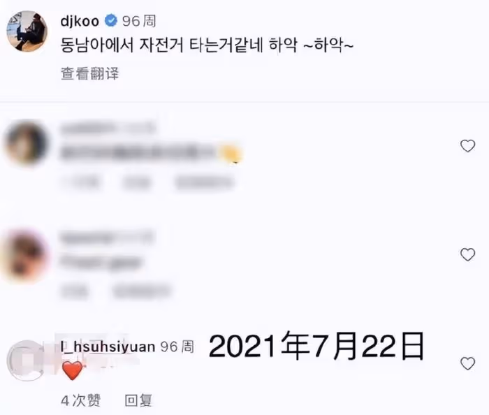 再次秒刪!汪小菲發文稱讚大S是好人!此前曬兒女正面照遭大S起訴