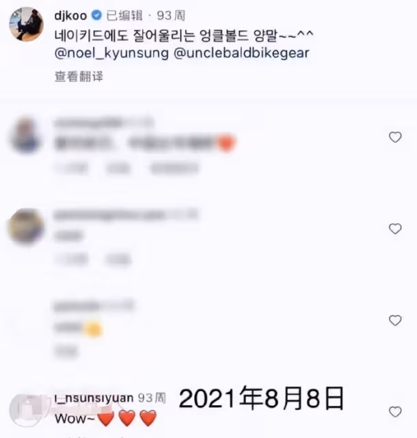 再次秒刪!汪小菲發文稱讚大S是好人!此前曬兒女正面照遭大S起訴
