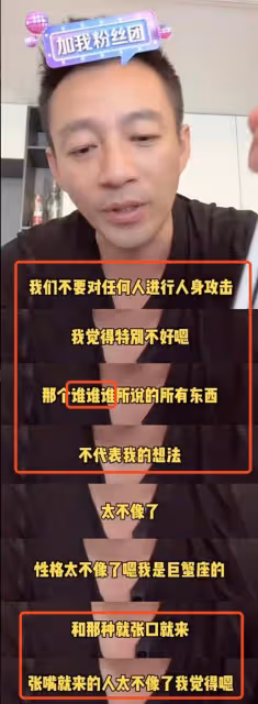 再次秒刪!汪小菲發文稱讚大S是好人!此前曬兒女正面照遭大S起訴