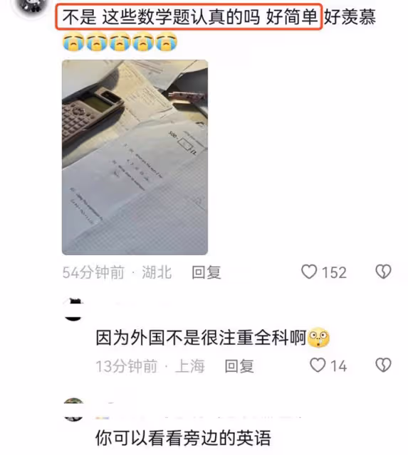 王詩齡分享留學生活,曬豪宅豪車名牌包包,數學作業被調侃好簡單