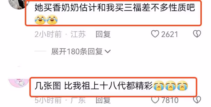 王詩齡分享留學生活,曬豪宅豪車名牌包包,數學作業被調侃好簡單