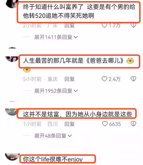 王詩齡分享留學生活,曬豪宅豪車名牌包包,數學作業被調侃好簡單