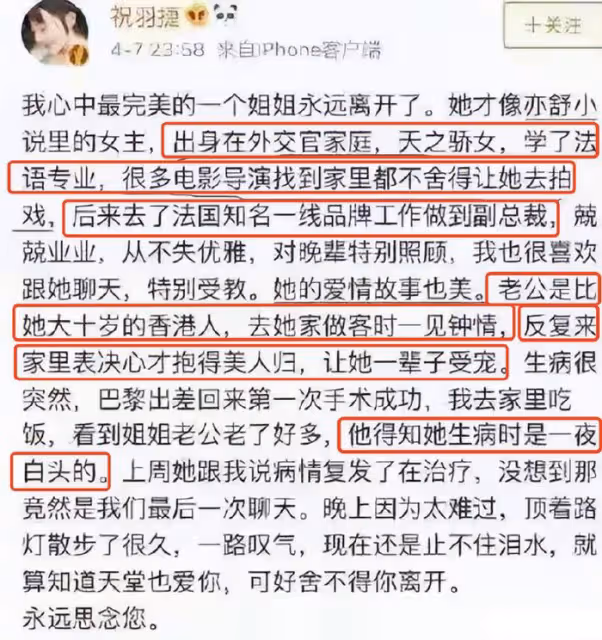 程曉玥為亡母慶祝冥誕,曬為媽媽慶生舊照溫馨感人,當時鄭愷也在