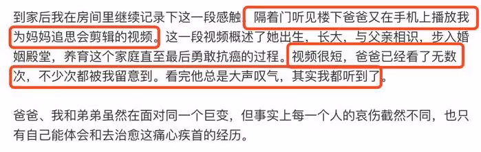 程曉玥為亡母慶祝冥誕,曬為媽媽慶生舊照溫馨感人,當時鄭愷也在