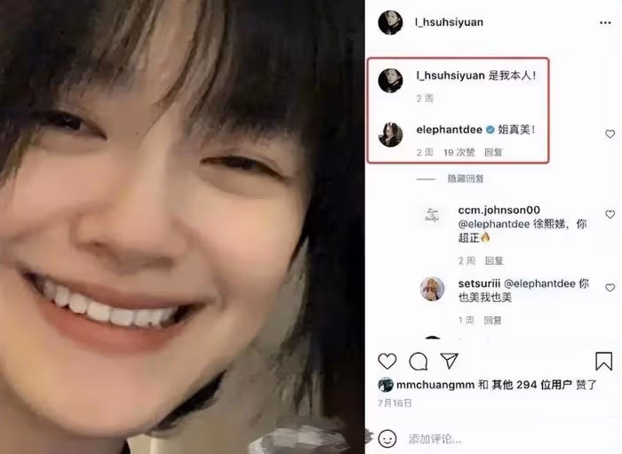 大S被扒婚內出軌具俊曄！汪小菲發文力挺：她不能被你們說成這樣