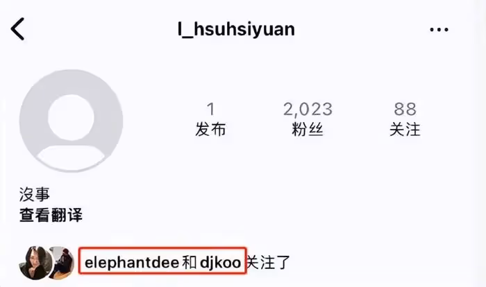 大S被扒婚內出軌具俊曄！汪小菲發文力挺：她不能被你們說成這樣