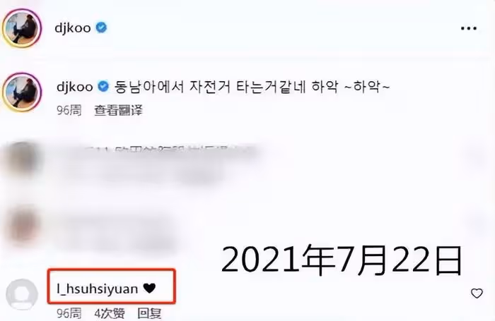 大S被扒婚內出軌具俊曄!汪小菲發文力挺:她不能被你們說成這樣