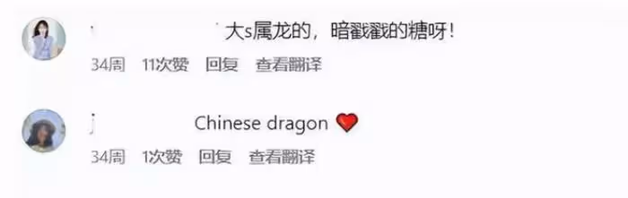 大S被扒婚內出軌具俊曄!汪小菲發文力挺:她不能被你們說成這樣