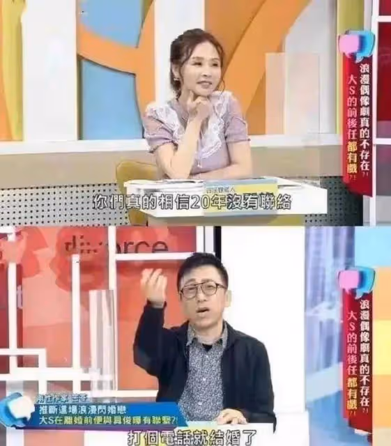 大S被扒婚內出軌具俊曄!汪小菲發文力挺:她不能被你們說成這樣