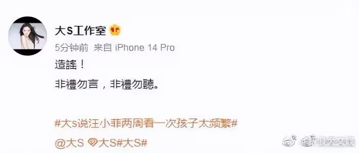 大S被扒婚內出軌具俊曄!汪小菲發文力挺:她不能被你們說成這樣