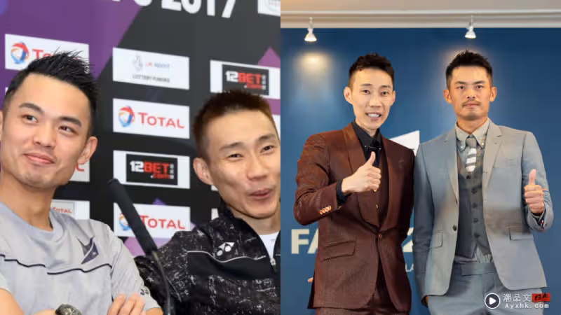 李宗偉、林丹久違合體!網調侃:以為在看結婚典禮