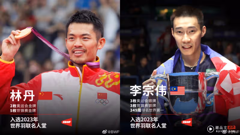 李宗偉、林丹久違合體!網調侃:以為在看結婚典禮