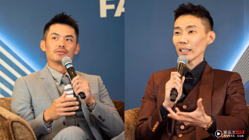 李宗偉、林丹久違合體!網調侃:以為在看結婚典禮
