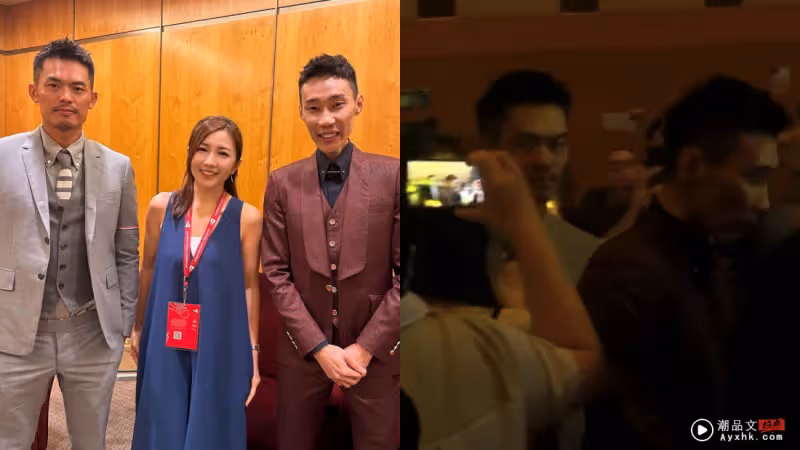 李宗偉、林丹久違合體!網調侃:以為在看結婚典禮
