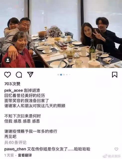 陳坤兒子曬家人合影!長居國外生活優渥,陳尊佑身世似乎有了答案?