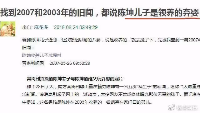 陳坤兒子曬家人合影!長居國外生活優渥,陳尊佑身世似乎有了答案?