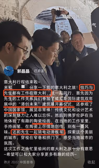 華人司機國外接待霍啟剛夫婦,郭晶晶帽子戴腳踝,合影讓司機站C位