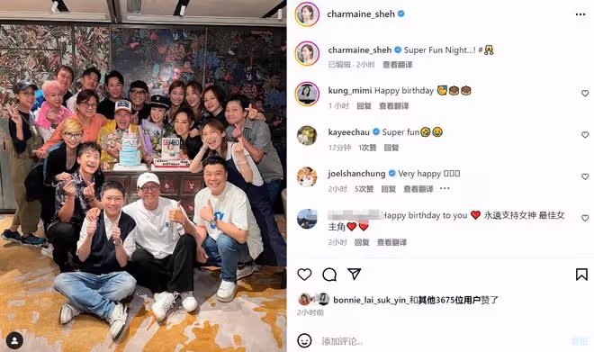 佘詩曼生日眾星雲集!48歲貌美如少女,熒幕搭檔連續12年為其慶祝