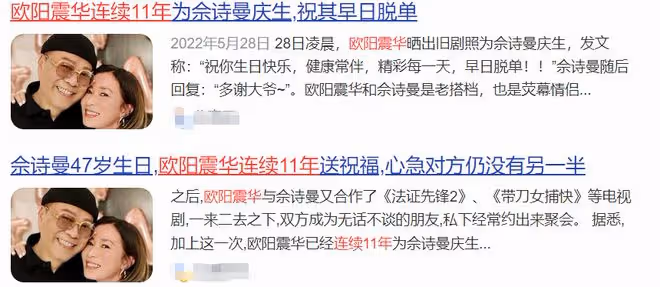 佘詩曼生日眾星雲集！48歲貌美如少女，熒幕搭檔連續12年為其慶祝