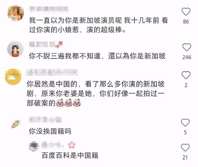 知名男星回應國籍爭議,強調我是中國人!娶新加坡視後在當地買房