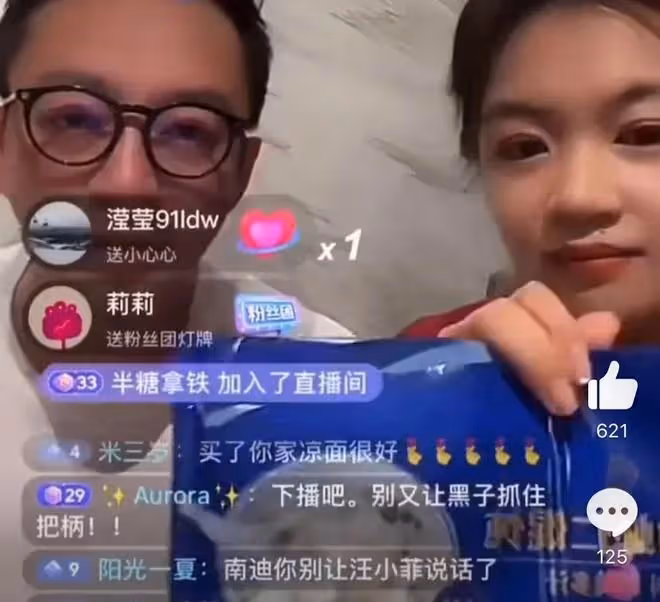 汪小菲直播飆國罵,發文聲援大S,很快又刪掉,網友:精神不好?